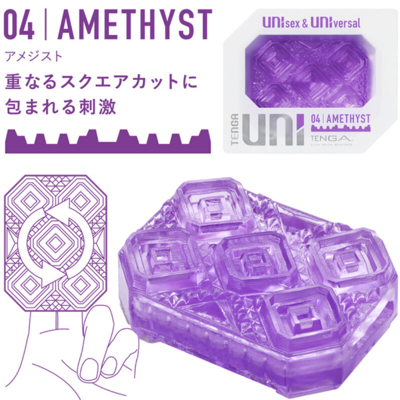 TENGA - UNI AMETHYST MASTURBATOR FINGERHUT