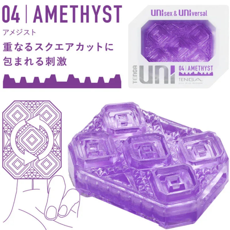 TENGA - UNI AMETHYST MASTURBATOR FINGERHUT - Vanelion Paradise