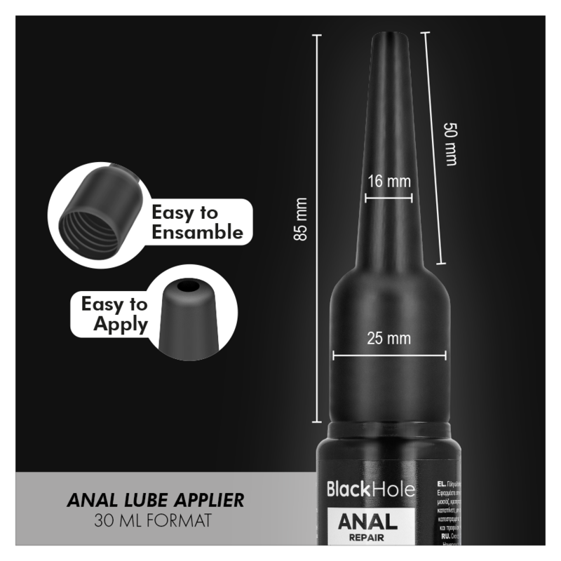 BLACK HOLE - ANALGLEITMITTELAPPLIKATOR, GRÖSSE S, 30 ML